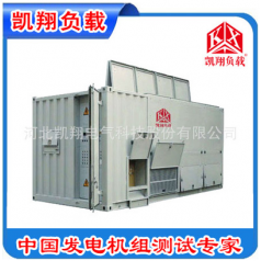 電廠倒送電假負載、可編程RCD負載、充電樁測試負載