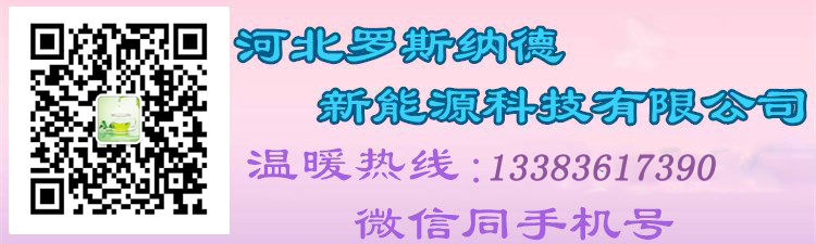 微信號(hào)