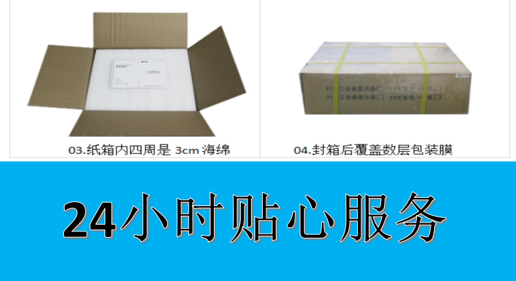 工業顯示器