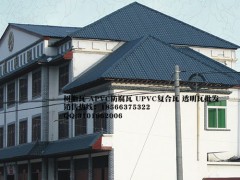 東莞萬江樹脂瓦，PVC裝飾材料，長安塑料瓦