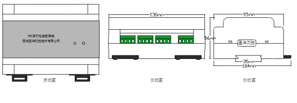 電參數外形