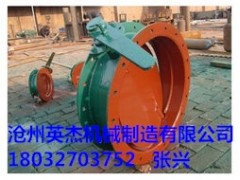 福建福州通風蝶閥型號參數/廠家報價滄州英杰機械