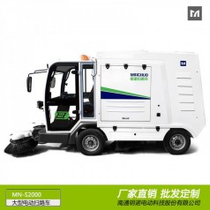 明諾大型電動掃地車環衛輔道人行道小區電動清掃車
