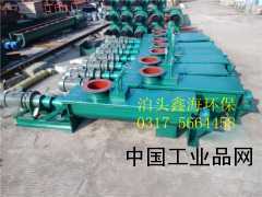【單軸粉塵加濕機(jī)、粉塵加濕機(jī)型號規(guī)格】