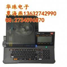 電線套管標識打印機 MAX LM-380EZ打印套管機