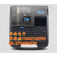 凱標(biāo)C-190T線號(hào)機(jī)自帶中文輸入鍵盤