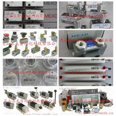MEAD：LVT-5，LTV-10，LTV-15，LTV-25，LTV