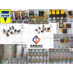 SIRAI電磁閥，SIRAI管夾閥，SIRAI液位開關
