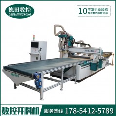 咸陽(yáng)板式家具數(shù)控開料機(jī)哪些品牌