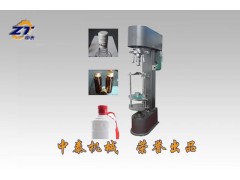 二鍋頭酒瓶鎖蓋機、大輸液瓶壓蓋機、封蓋機廠家
