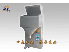 河南顆粒包裝機廠家、定量包裝稱廠家