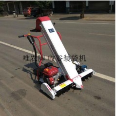 自走式收谷裝袋機(jī)  自走全自動收糧機(jī)  堆谷裝袋機(jī)出口