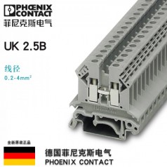 德國菲尼克斯uk2.5b接線端子螺釘連接導(dǎo)軌組合式原裝正品