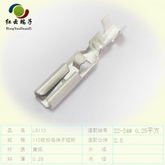 浙江2.8端子立即購(gòu)買(mǎi)享受優(yōu)惠