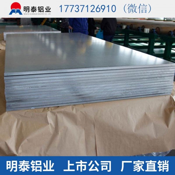中鋁網16