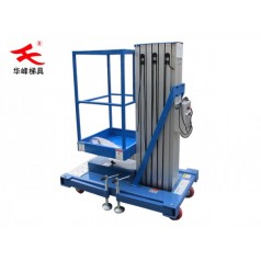 高空作業平臺-移動升降機-華峰梯具
