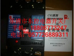 常熟開(kāi)關(guān)牌CM1-400M/3300/250A斷路器