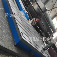 浙江鑄鐵平臺(tái)生產(chǎn)廠家匠心做工