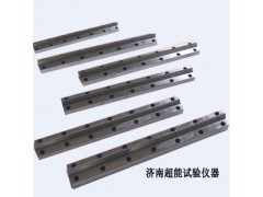 2mm沖擊試樣缺口拉床專用拉刀 U/V可選