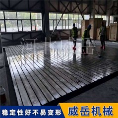 深圳電機(jī)測試平臺可拼接 耐磨耐腐