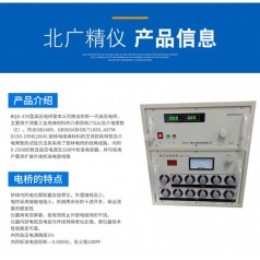 BQS-37a工頻介電常數(shù)介質(zhì)損耗測(cè)試儀