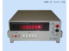 數字式電流表