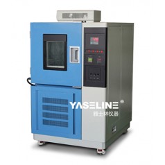 免費領取 高低溫試驗箱技術資料