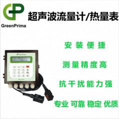 英國戈普工業熱量表-超聲波水表在線遠程監測