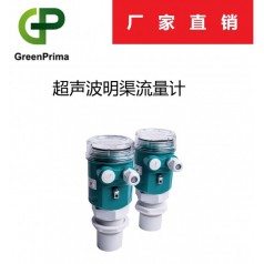超聲波明渠流量計-明渠流量計-水渠-農業灌溉-廢水排放