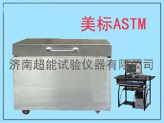 沖擊美標(biāo)液氮低溫槽
