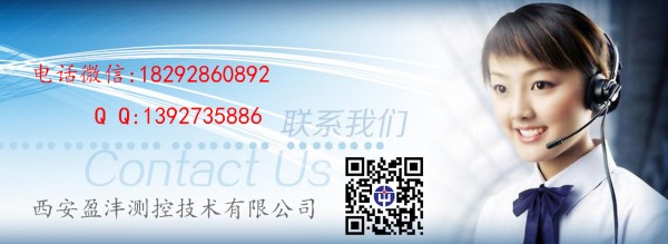 聯系
