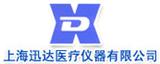 上海迅達