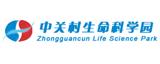 中關村生命科學園