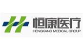 恒康醫療