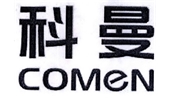 科曼醫療