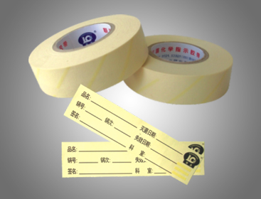 聯(lián)昌壓力蒸汽滅菌化學(xué)指示膠帶、標(biāo)簽