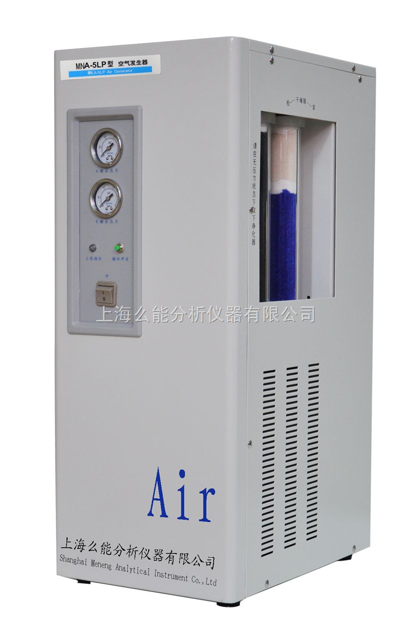 空氣發生器MNA-5LP廠家直銷
