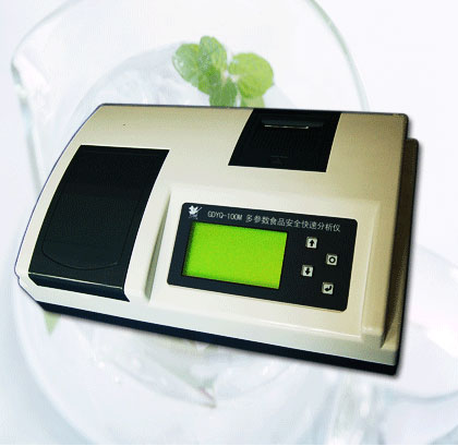 GDYQ-100M多參數食品安全分析儀(50個參數、彩屏)