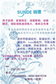 裝修污染清除劑，甲醛苯氨tvoc捕捉劑，批發(fā)零售