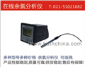 在線余氯分析儀，廠家低價供應現貨，售后服務有保障，無需電解液，維護量小維護成本低