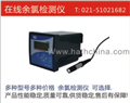 0-300PPM電極式余氯儀，高濃度余氯探頭余氯儀，上海專業研發，值得信賴