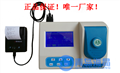 海晶HJ-10N型氨氮測定儀|便攜式氨氮檢測儀（智能型）