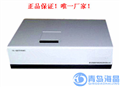 海晶HJ-OIL-6專業型紅外分光測油儀/紅外測油儀（OIL-8型升級版）