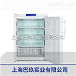 FKEX3600防爆冰箱，實驗室防爆冰箱，化學品防爆冰箱