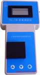 智能便攜式硫酸鹽測(cè)定儀 北京便攜式硫酸鹽測(cè)定儀 便攜式硫酸鹽檢測(cè)儀