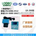 實驗室學校用LB-200經濟型COD快速測定儀 大屏幕液晶顯示