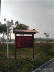 廣西山水風(fēng)景區(qū)負(fù)氧離子濃度檢測儀 旅游宣傳負(fù)氧離子濃度檢測實時發(fā)布數(shù)據(jù)