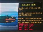 安徽高精度濕地公園負氧離子濃度檢測，廣告發布負氧離子濃度檢測