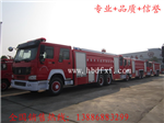 大型泡沫消防車廠家，大型泡沫消防車價(jià)格，大型泡沫消防車