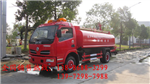 8個(gè)方多功能灑水車價(jià)格，8個(gè)方多功能灑水車廠家